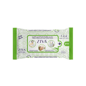 Ziva Anti-Bacterial Wipes for Hajj & Umrah Gentle Cleansing Travel Size 10 wipes